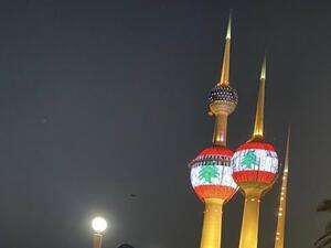 أبراج الكويت