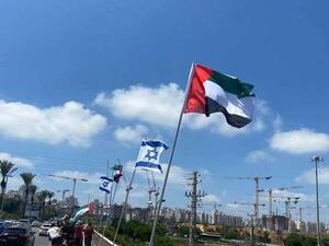  'Peace deal' for full normalisation between the UAE and "Israel" (Twitter)