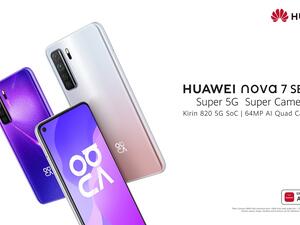 هواوي تغير معنى هواتف الفئة المتوسطة عبر  إطلاق  هاتف HUAWEI nova 7 SE  بمزايا جديدة كلياً
