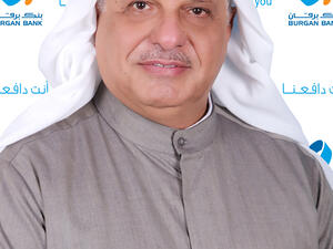 Burgan Bank Announces First Quarter and Half Year Results of 2020 