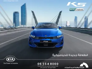 National Arab Motors Kia Jordan Unveils the All-New K5