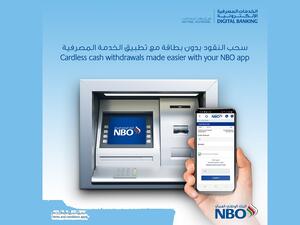 Cardless ATM Transactions With National Bank of Oman