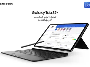 Samsung and Schoolvoice Sign a MoU To Ensure Effective Distance Learning in the UAE