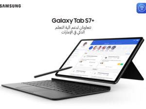 سامسونج و"سكول فويس" توقعان اتفاقية لدعم آلية التعلم الذكي في الإمارات 