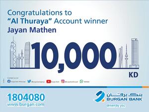 Burgan Bank Announces the Winner of the Al-Thuraya Salary Account Monthly Draw
