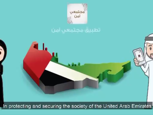 'Help Us Find Critics': UAE Smart App Allows Reporting Residents Who Tweet Against Normalization With Israel