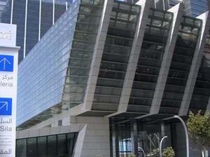 سوق أبوظبي للأوراق المالية يدرج أول صندوق متداول يتبع مؤشر متوافق مع الشريعة الإسلامية 