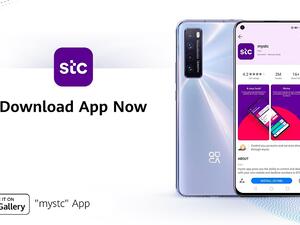 أحدث تطبيقات HUAWEI AppGallery ستساعدكم على إدارة حسابات هاتفكم المحمول بسهولة