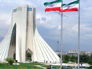 العاصمة طهران