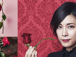 يوكو تاكيوتشي