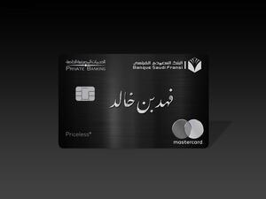 Banque Saudi Fransi and Mastercard Launch World’s First Priceless Card