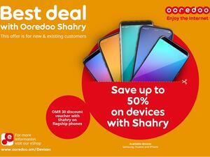 Ooredoo تقدم لعملائها خصماً بقيمة 30 ريالا عمانيا ضمن العرض الأفضل مع شهري
