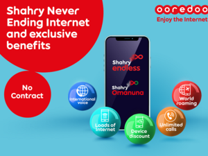 Ooredoo تتيح لعملائها الاستمتاع بإنترنت ومكالمات بلا توقف عبر باقاتها العصرية "شهري بلاحدود" و"عُماننا"