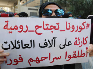 في مقطع فيديو مسرّب الأربعاء، هدّدت مجموعة من السجناء في مبنى المحكومين “بنهر من الدم”