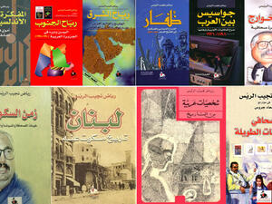 "...and through Yemen, my Gulf interests began, and the Gulf was a totally unknown region of the Arabs."