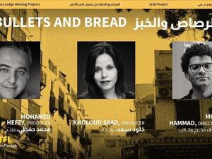 مشروع فيلم الرصاص والخبز يفوز بجائزة معمل البحر الأحمر السينمائي