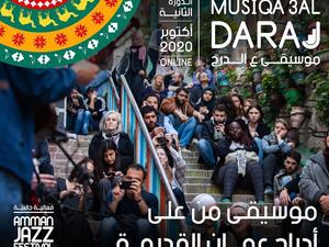 Amman Jazz Festival (Instagram) 