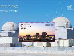A commemorative stamp has been launched to mark the first time that clean electricity has been delivered to the UAE. (Instagram)