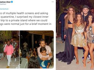 كيم كارداشيان