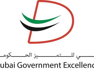 دبي للثقافة تعزز جاهزيتها للمشاركة في برنامج دبي للتميز الحكومي
