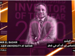Her Highness Sheikha Moza Bint Nasser Attends ‘Empowering Innovation’, a Celebration of QF’s Inventors and Innovators 