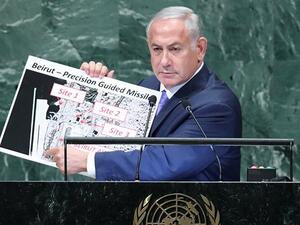 Israeli Prime Minister Benjamin Netanyahu (Twitter)