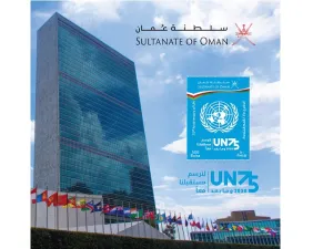 Oman Post Commemorates 75th Anniversary of the United Nations