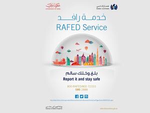 جمارك دبي تتلقي 516 إخبارية عبر قنوات التواصل المختلفة لـ "رافد" في 9 أشهر