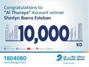 Burgan Bank Announces the Winner of the Al-Thuraya Salary Account Monthly Draw