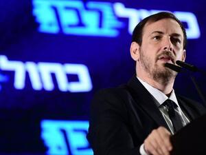 Asaf Zamir of the Blue and White party said Friday that he was stepping down from the coalition administration (Twitter)