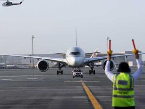 مطار الدوحة الدولي