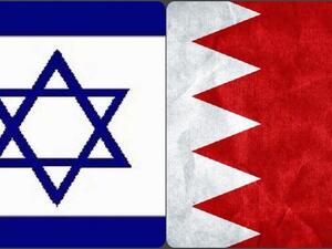 قررت الإمارات والبحرين، الشهر الماضي، تطبيع علاقاتهما مع إسرائيل