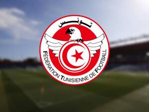 Tunisian Football Federation (Photo: en.as.com)