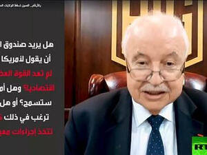 Abu-Ghazaleh: China Dethrones the US from Global Economic Dominance