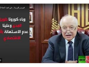 Abu-Ghazaleh: The World Has To Coexist With COVID-19 for at Least Four Years
