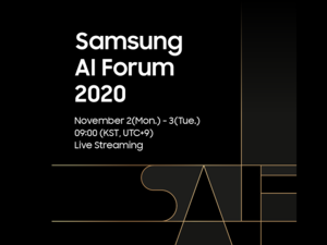 منتدى سامسونج الرابع للذكاء الاصطناعي للعام 2020 يناقش آفاق ومستقبل التكنولوجيا الرائدة بمشاركة نخبة من خبراء القطاع