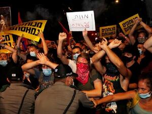 للأسبوع الـ22.. آلاف الإسرائيليين يتظاهرون مطالبين باستقالة نتنياهو