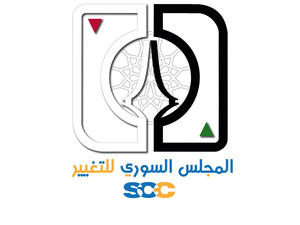 الحريري:  الساحة  السورية  تحتاج  الى التنظيم  الذي افتقدته  على مدار السنوات الماضية  من عمر الثورة