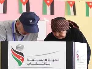 اللانتخابات البرلمانية الأردنية التي ستقام في العاشر من تشرين الثاني