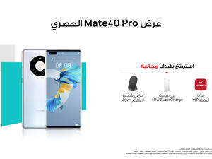 20 مليون ريال قيمة المبيعات التي تمّ تحقيقها خلال كرنڤال التخفيضات الكبرى من HUAWEI