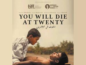 فيلم ستموت في سن العشرين