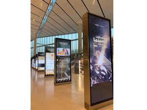 Qatar National Library Explores the Art of Arab Cinema Posters in New Digital Exhibition