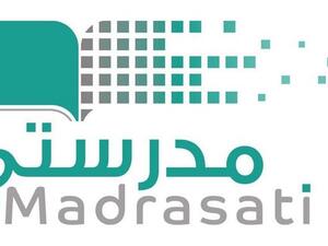 تعبيرية