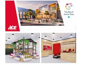 الفطيم ايس تفتتح متجرها الجديد في فستيفال بلازا في 26 نوفمبر