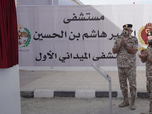 King inaugurates 300-bed military field hospital dedicated to COVID-19 patients. (Twitter)
