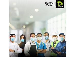 عروض خاصة لأبطال خط الدفاع الأول من "اتصالات"