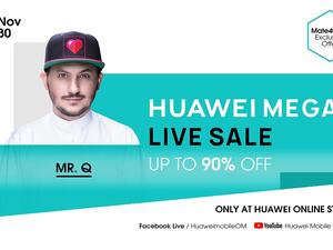 هواوي تقدم لعملائها خصومات هائلة تصل إلى 90% عبر فعاليتها الرقمية HUAWEI MEGA LIVE SALE