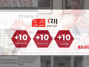 Arab Reporters for Investigative Journalism Forum Provides Digital Platform for Global Journalists