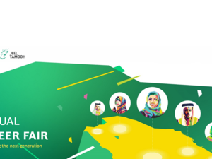 يوفر برنامج "جيل طموح" من بوسطن كونسلتينغ جروب للطلبة منصة متقدمة للتواصل مع الشركات الرائدة وأرباب العمل في المملكة العربية السعودية 