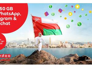 Ooredoo تقدم لعملائها 50 جيجابايت من البيانات مجاناً ضمن احتفالاتها بالعيد الوطني العماني الـ50 المجيد 